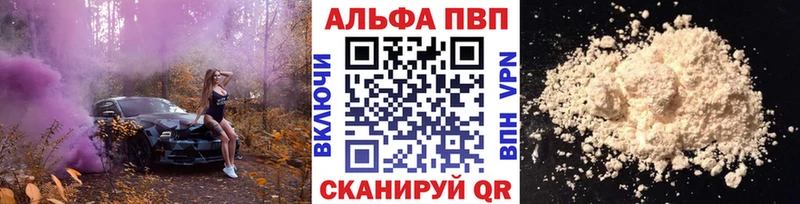 Где можно купить наркотики Палласовка ГАШИШ  Псилоцибиновые грибы  Мефедрон  COCAIN  А ПВП 