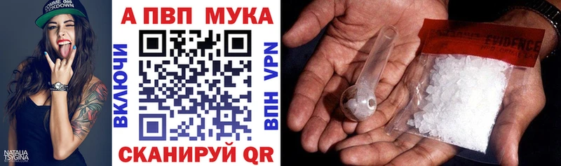 наркота Палласовка Alpha-PVP СК