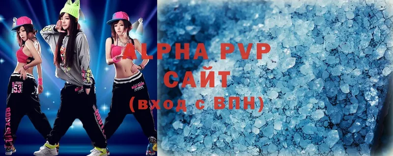 Alpha-PVP Соль  blacksprut ССЫЛКА  Палласовка 