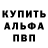 A-PVP Соль Alex Summerss