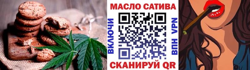 Cannafood конопля  Палласовка 