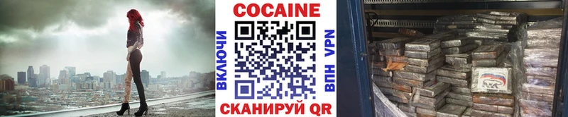 Кокаин 99%  Палласовка 