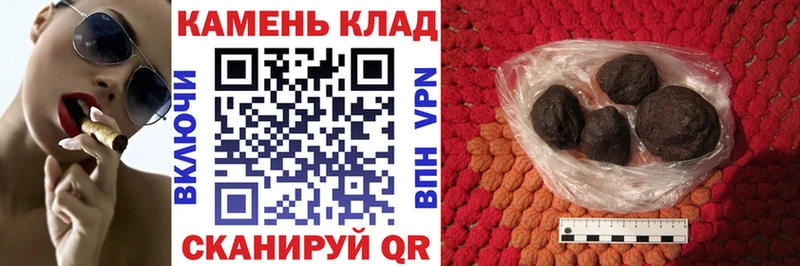даркнет сайт  Палласовка  Гашиш индика сатива 