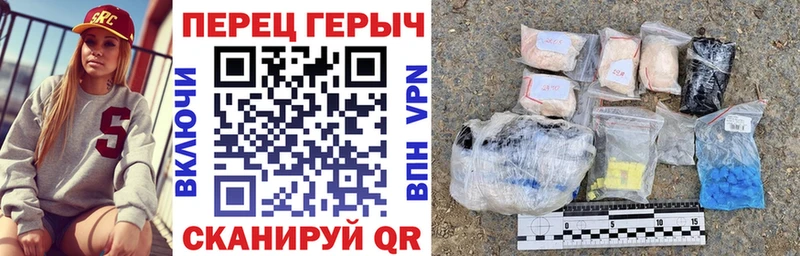 darknet состав  цена наркотик  Палласовка  Героин белый 