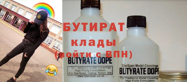 шишки Бабаево