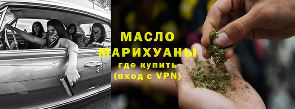 кокаин премиум Ахтубинск