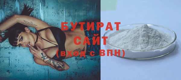соль курить ск Михайловка