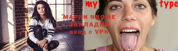 гашиш Михайлов