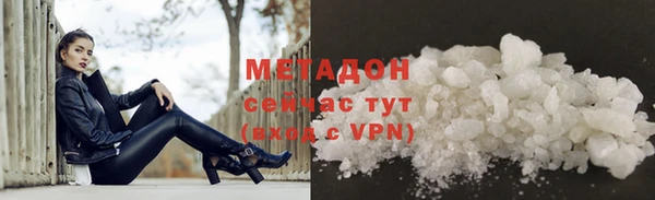 соль курить ск Михайловка