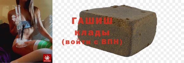 гашиш Михайлов