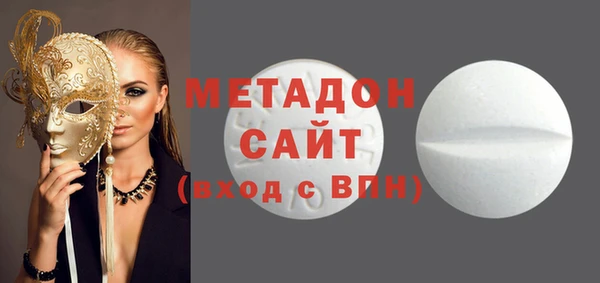 соль курить ск Михайловка