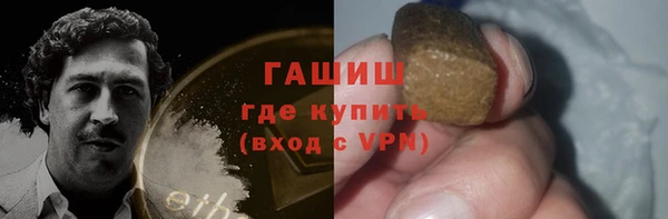 шишки Бабаево