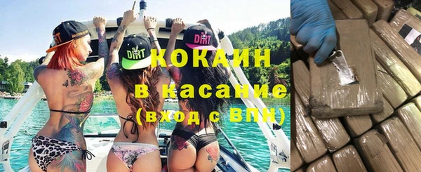 соль курить ск Михайловка