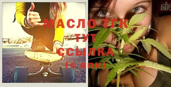 соль курить ск Михайловка