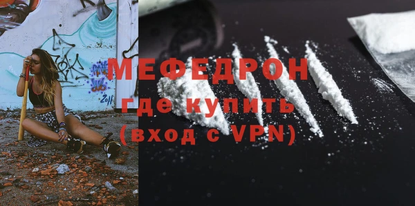 прущая мука Аша