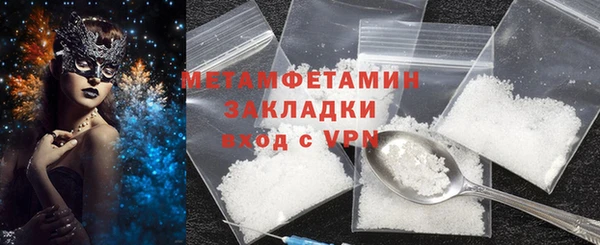 гашиш Михайлов