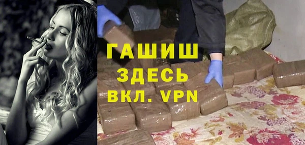 соль курить ск Михайловка