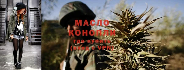 соль курить ск Михайловка