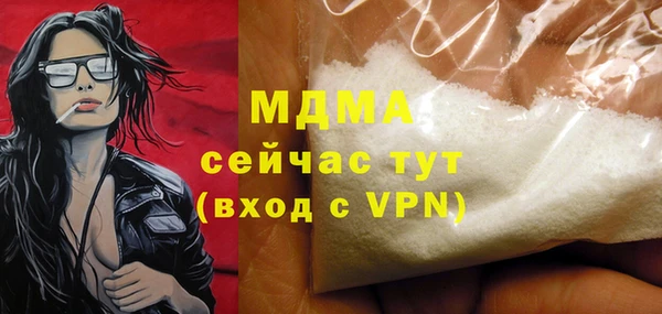 соль курить ск Михайловка