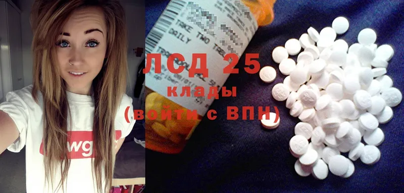 Лсд 25 экстази ecstasy  купить закладку  Палласовка 