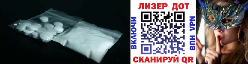 LSD-25 экстази кислота  хочу   Палласовка 