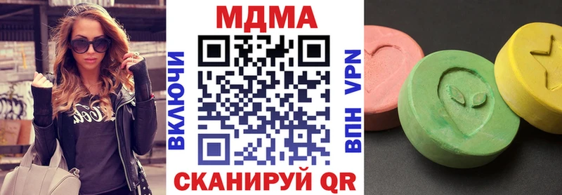 MDMA Molly  где купить   сайты даркнета официальный сайт  Палласовка  omg ссылка 