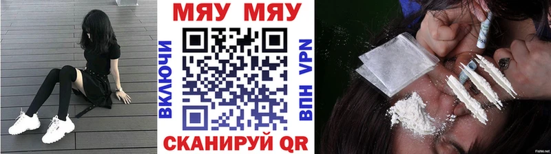 Мефедрон mephedrone  даркнет сайт  Палласовка 