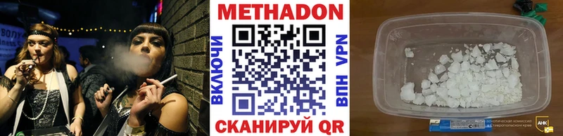 дарнет шоп  KRAKEN вход  МЕТАДОН белоснежный  Палласовка 