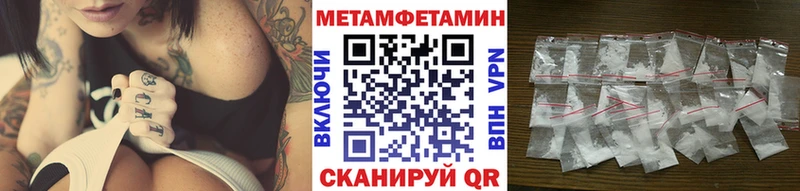 Первитин кристалл  Палласовка 