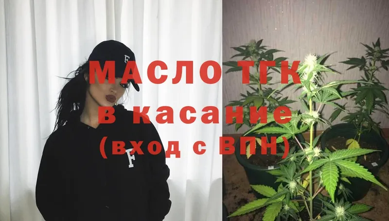 что такое   Палласовка  kraken зеркало  ТГК вейп 