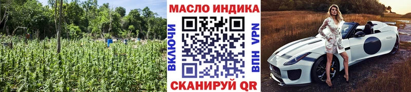 Дистиллят ТГК гашишное масло ссылка на мегу рабочий сайт Палласовка