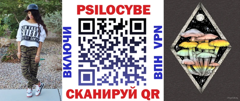 Псилоцибиновые грибы GOLDEN TEACHER  Палласовка 